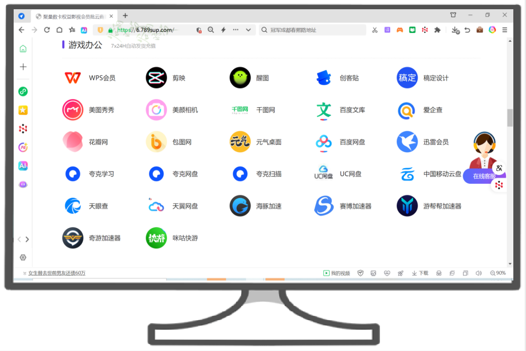 虚拟商品售卖平台深度解析:如何选对权益管理与卡券货源渠道?</h1>