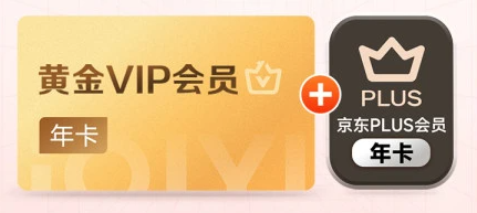 卡券货源网选品对比
